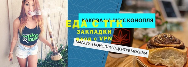 бошки Аркадак